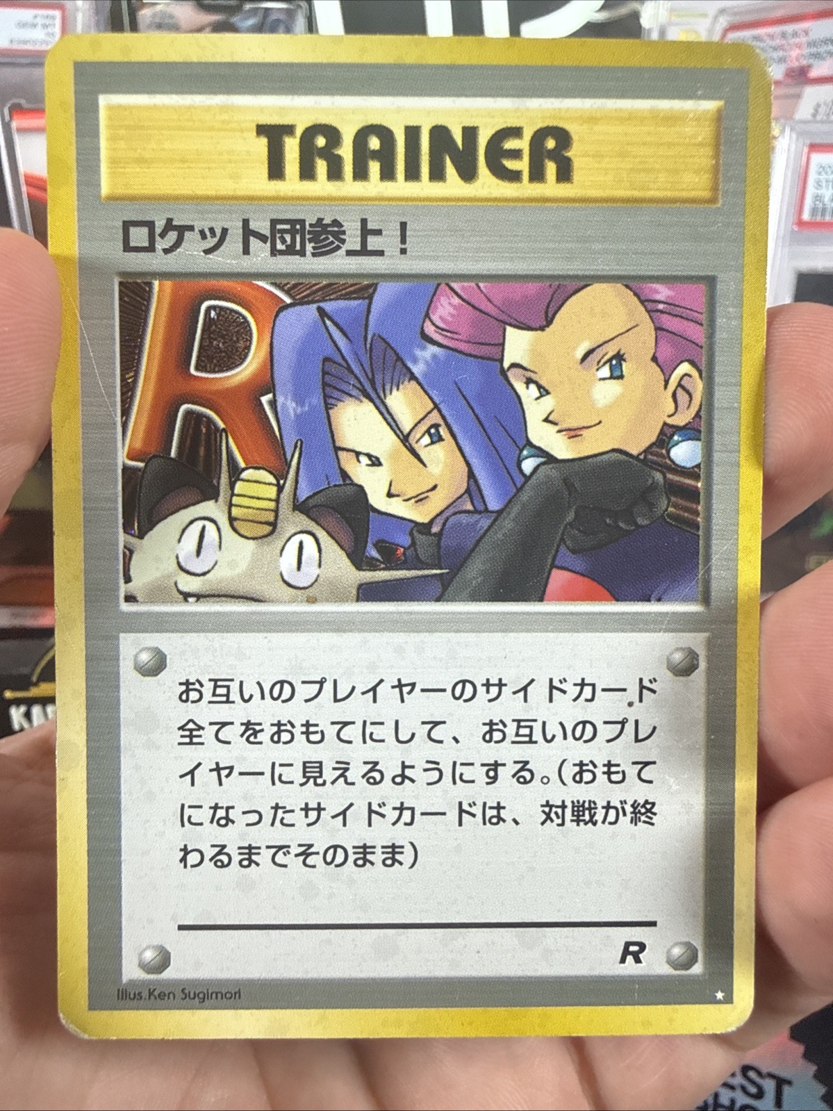 1997 Pokemon Japanese Here Comes Team Rocket Holo Rare Rocket Gang Played 1997 Pokemon Japanese Here Comes Team Rocket Holo Rare Rocket Gang Played