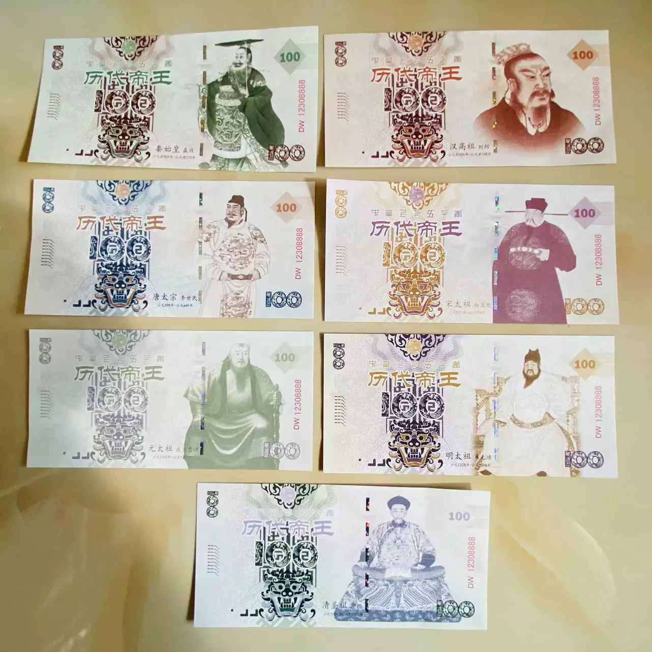 Set 7 Pcs China Emperor Banknotes 100 Commemorate Notes 2018 UNC 