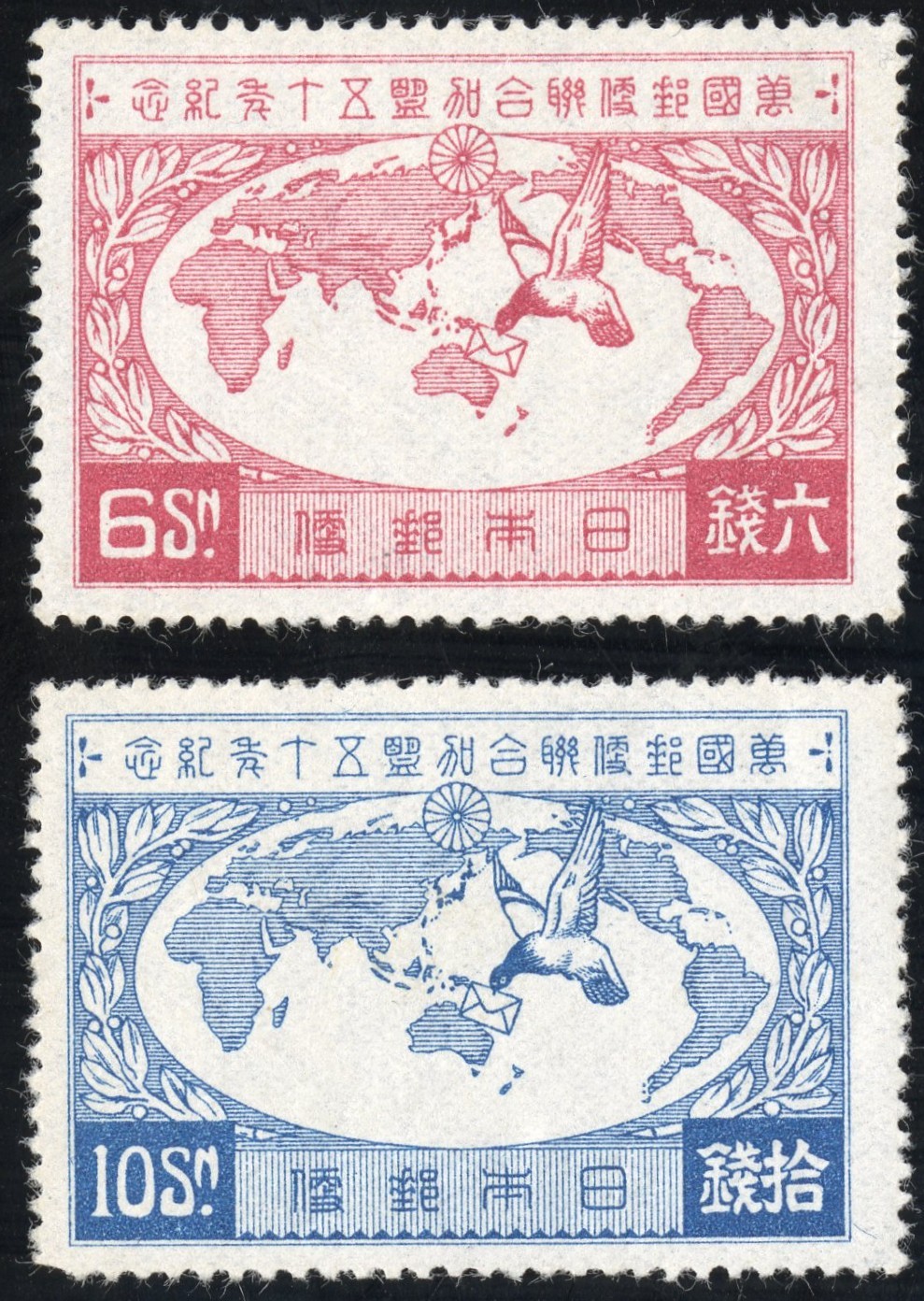 Japan Stamps # 200-1 MNH VF Scott Value $285.00
