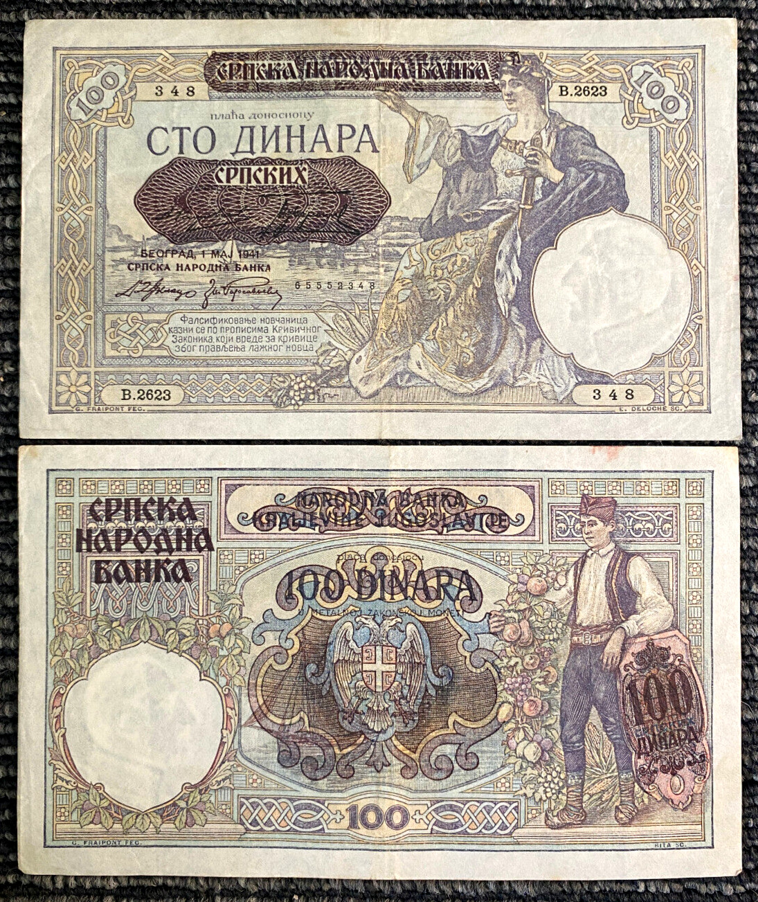 Serbia 100 Dinara 1941 WWII Occupation Banknote World Paper Money Circulated Serbia 100 Dinara 1941 WWII Occupation Banknote World Paper Money Circulated
