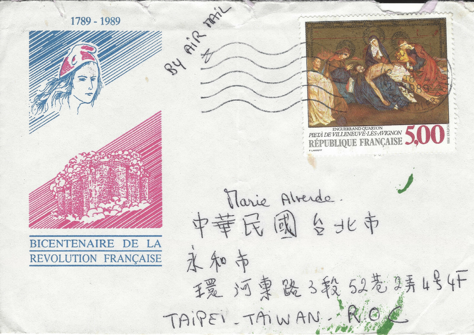 1989 FRANCE TO ROC COVER UNIQUE TAIWAN GREEN POSTMARK ON BACK