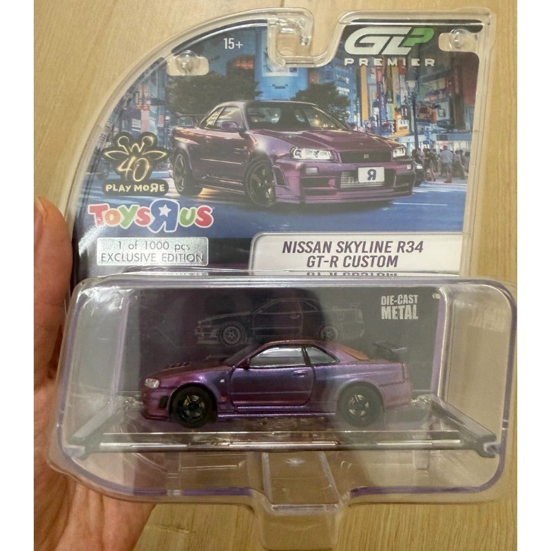 Greenlight Nisssan Skyline R34 GT-R Custom Toys R Us Limited Edition 1/64 Car Greenlight Nisssan Skyline R34 GT-R Custom Toys R Us Limited Edition 1/64 Car