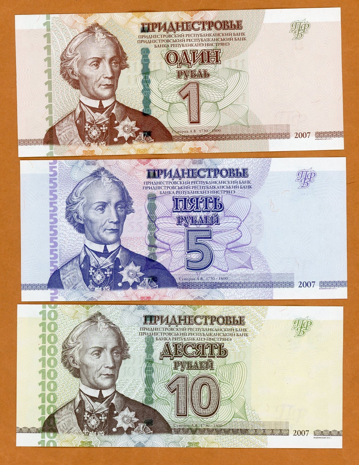 SET Transnistria, 1- 5-10 rubles, 2007 (2012), P-42b-43b-44b, UNC