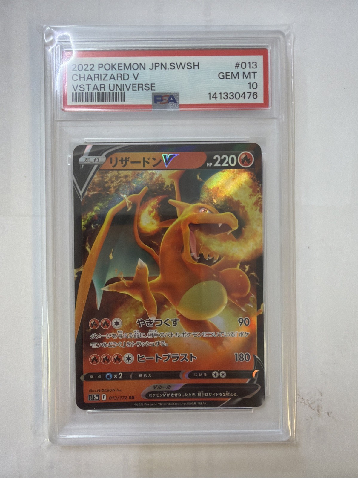 2022 Pokemon Charizard V Japanese SWSH Vstar Universe Card #013 PSA 10 GEM MINT