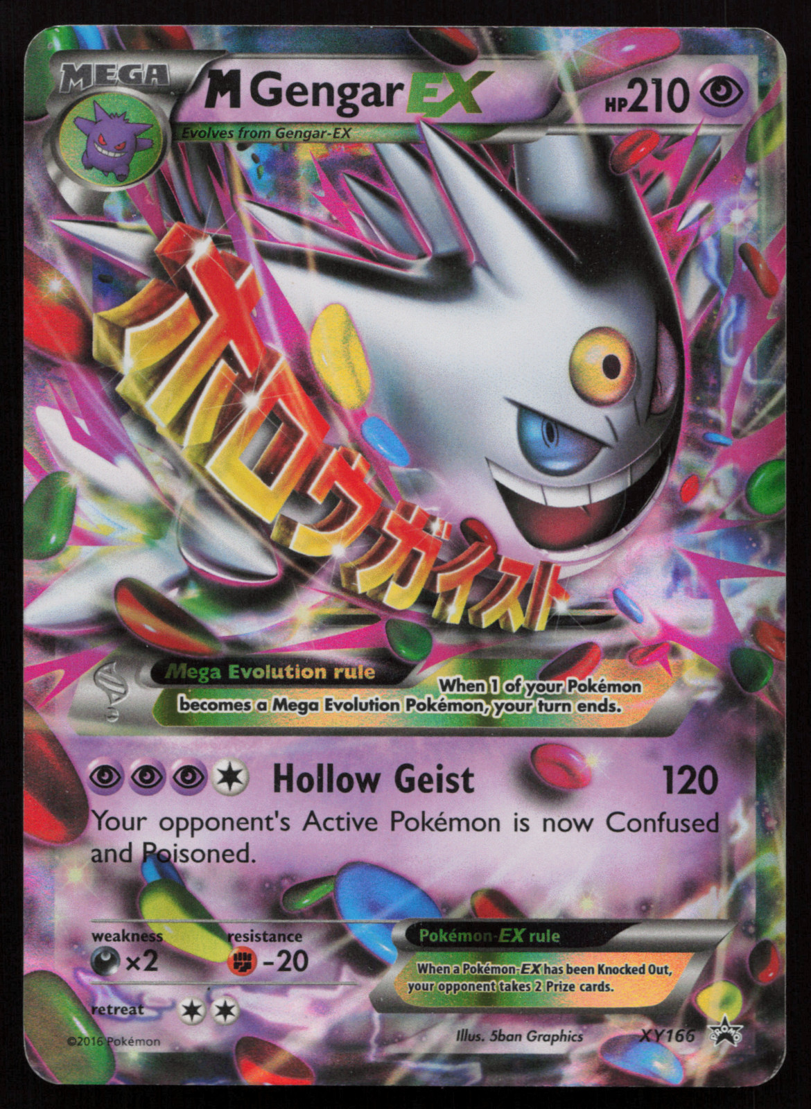 MP M Gengar EX XY166 XY Holo