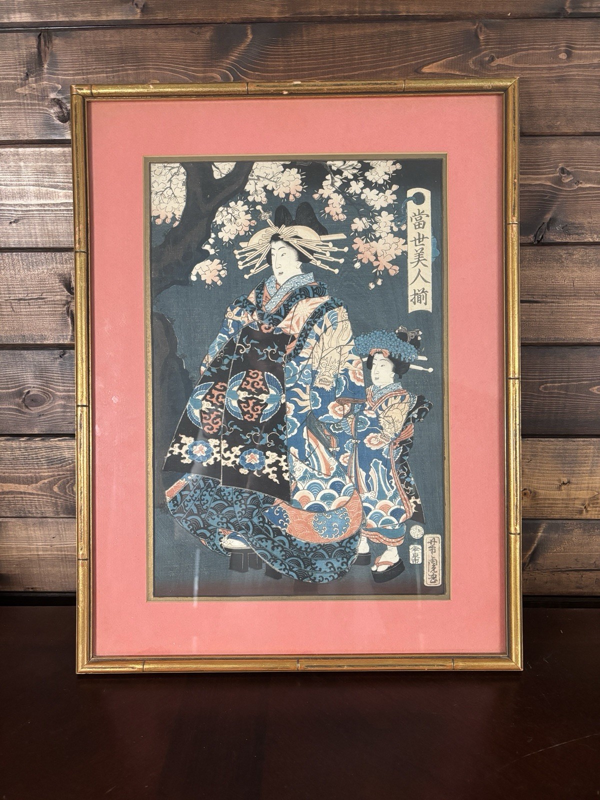 ⁠Antique Utagawa Yoshitora Japanese Woodblock Print Tosei Bijin Zoroi Edo Oiran