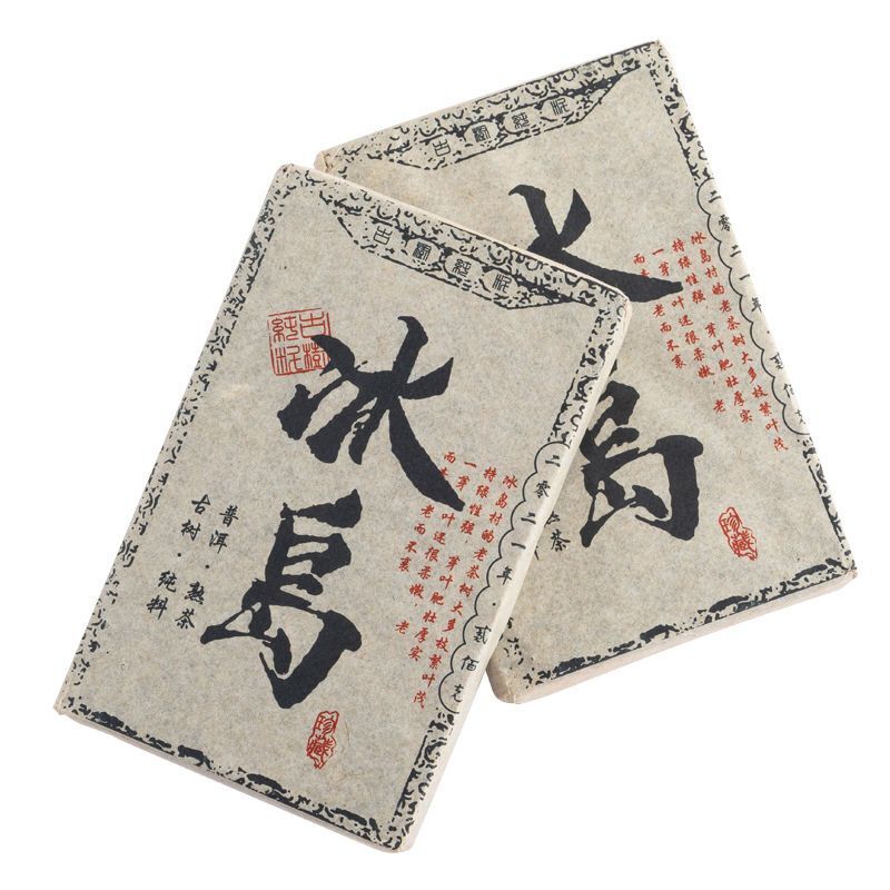 Yunnan 200g Ripe Puerh Tea Iceland Old Tree Cooked Pu-erh Tea Brick Black Tea 