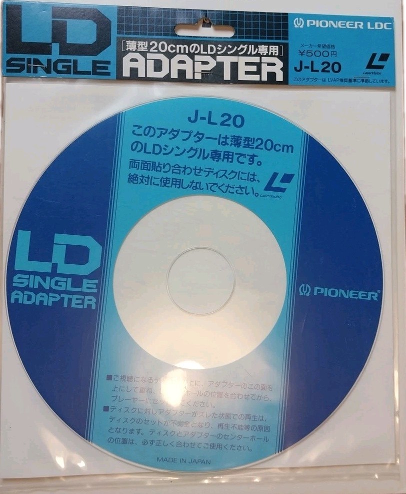 Rare Factory Sealed / NOS Pioneer J-L20 LaserDisc Single Adapter 20cm Thin Discs