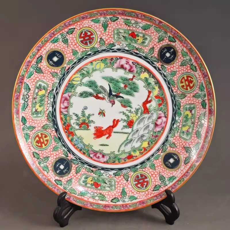 Chinese Qing Qianlong Famille Rose Porcelain Beast Birds Pattern Plate 10.2 inch Chinese Qing Qianlong Famille Rose Porcelain Beast Birds Pattern Plate 10.2 inch