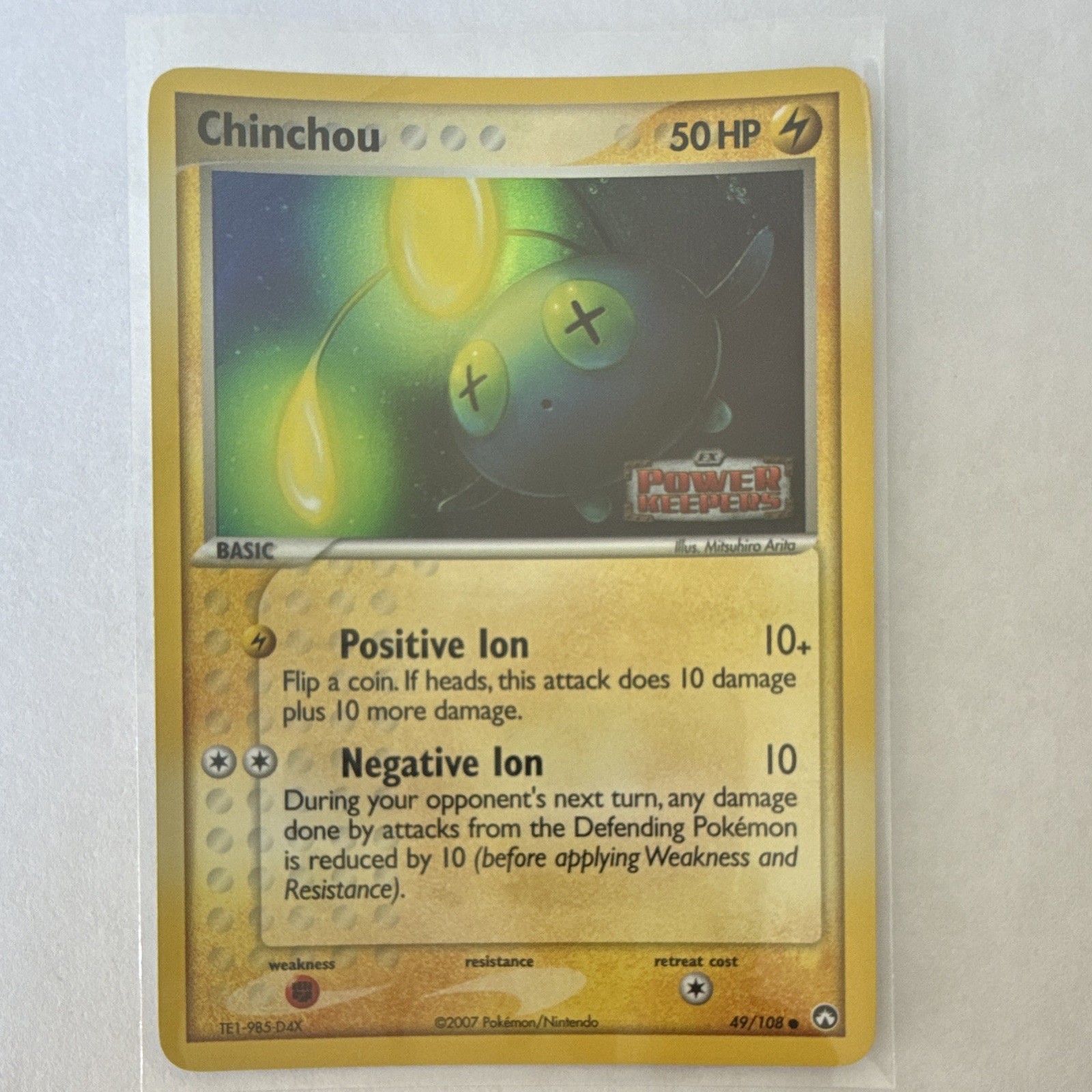 2007 POKEMON EX POWER KEEPERS 49 CHINCHOU-REVERSE FOIL - NMT PACK FRESH 2007 POKEMON EX POWER KEEPERS 49 CHINCHOU-REVERSE FOIL - NMT PACK FRESH