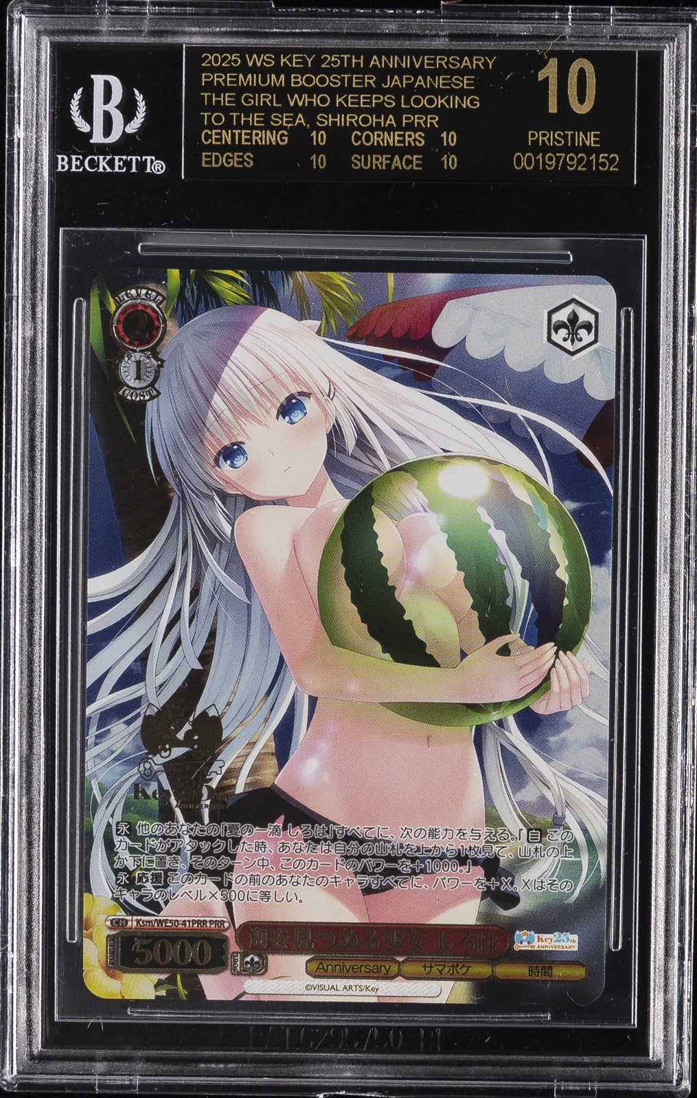 2025 THE GIRL WHO KEEPS LOOKING TO THE SEA, SHIROHA PR BGS 10 BLACK LABEL