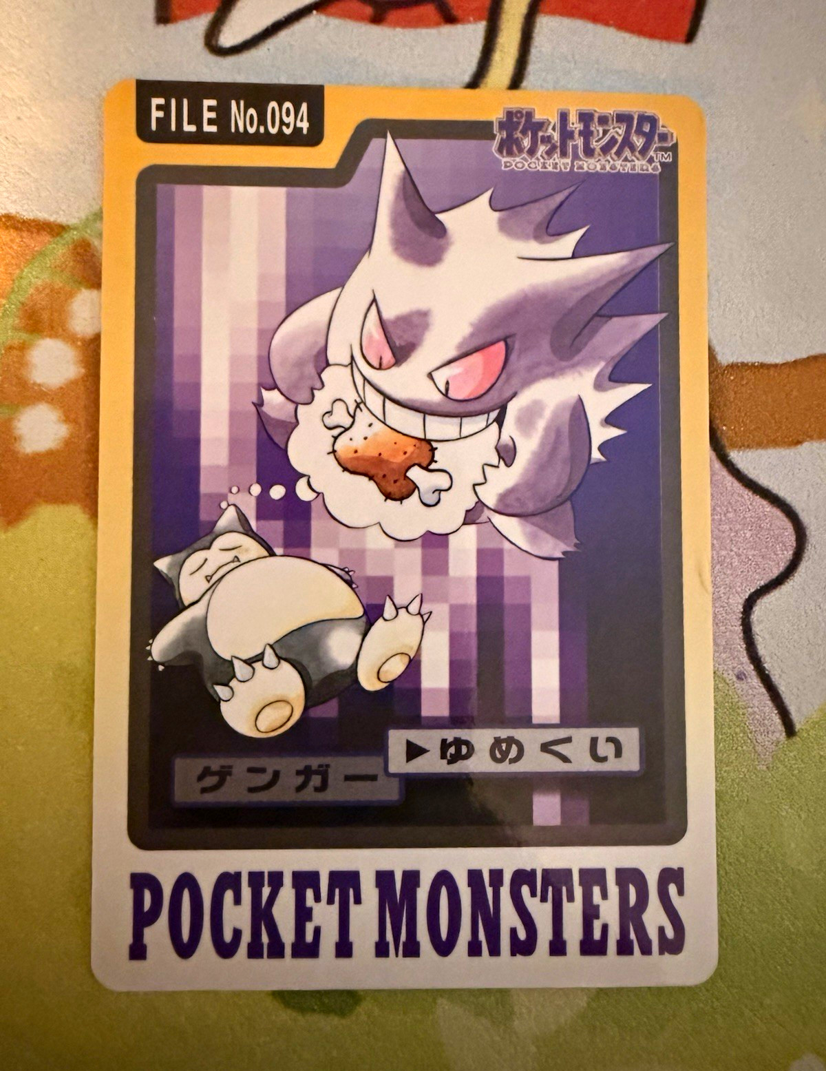 Bandai 1997 Pocket Monsters Pokémon Gengar #094 File No.094 