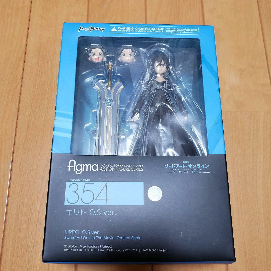 Figure figma Kirito O.S ver. Theatrical Version Sword Art Online Ordinal Scale