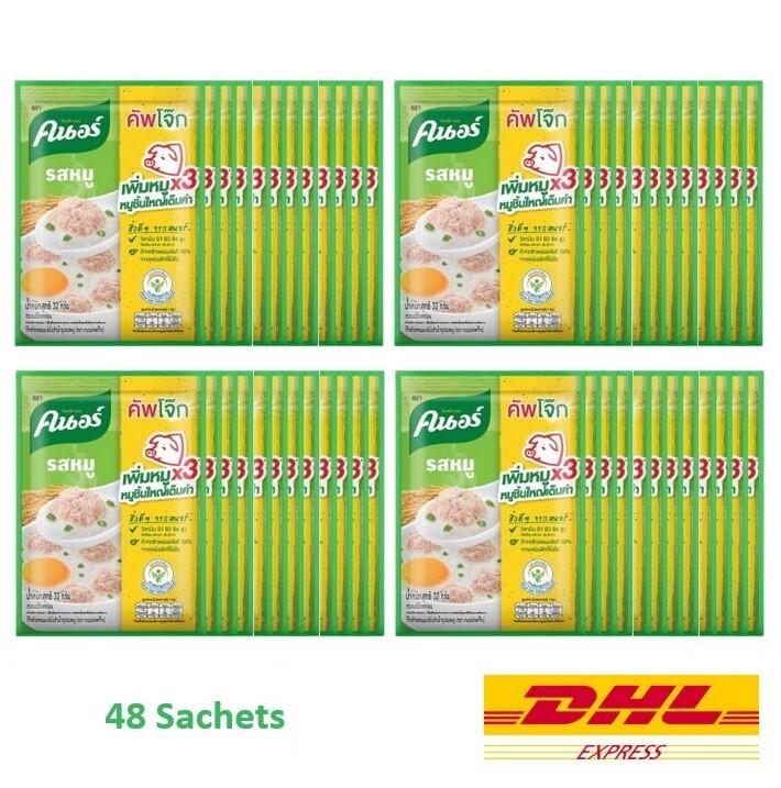 Knorr Instant Porridge Congee Pork Flavor Jasmine Rice Delicious Set 48 Packs