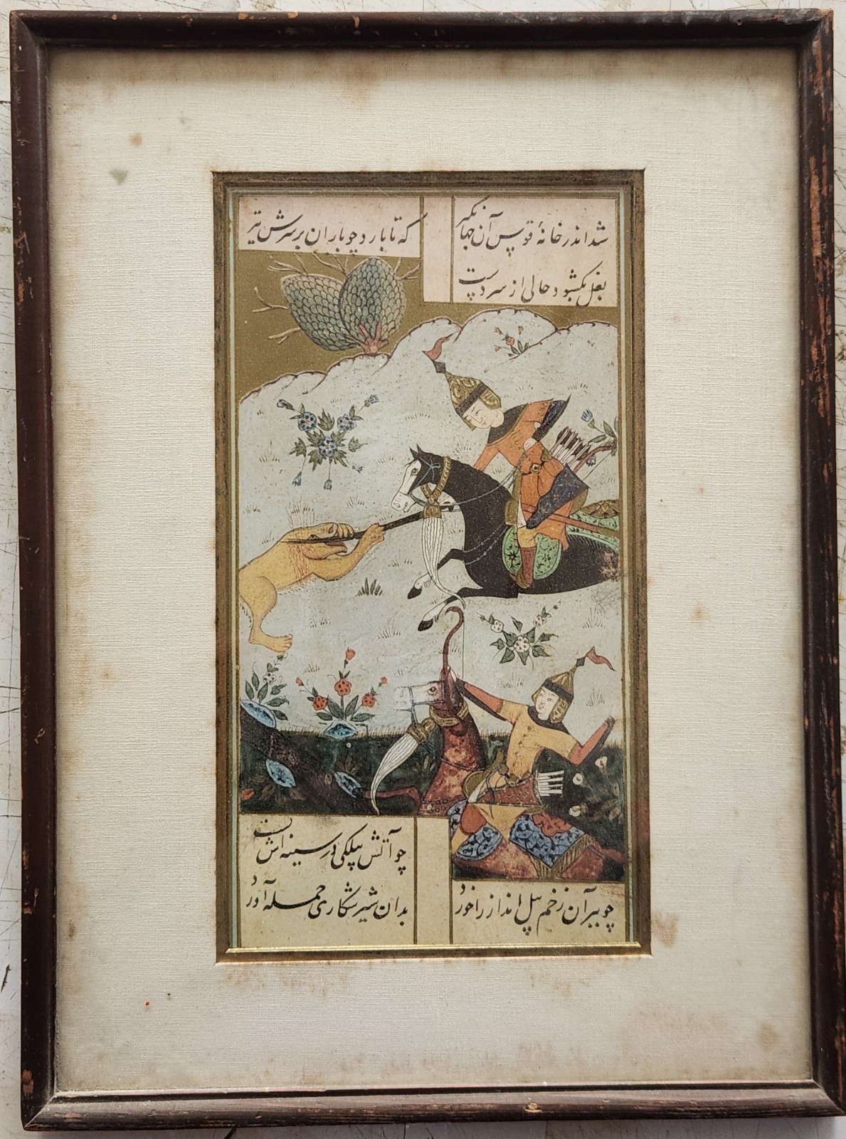 Old Persian Shahnameh Illustrated Print – Hunting Scene Of Dragon