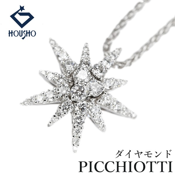 PICCHIOTTI diamond Necklace  K18 white gold Star star Used 908864