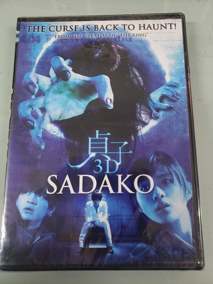 SADAKO HORROR New / Factory Sealed SADAKO HORROR New / Factory Sealed