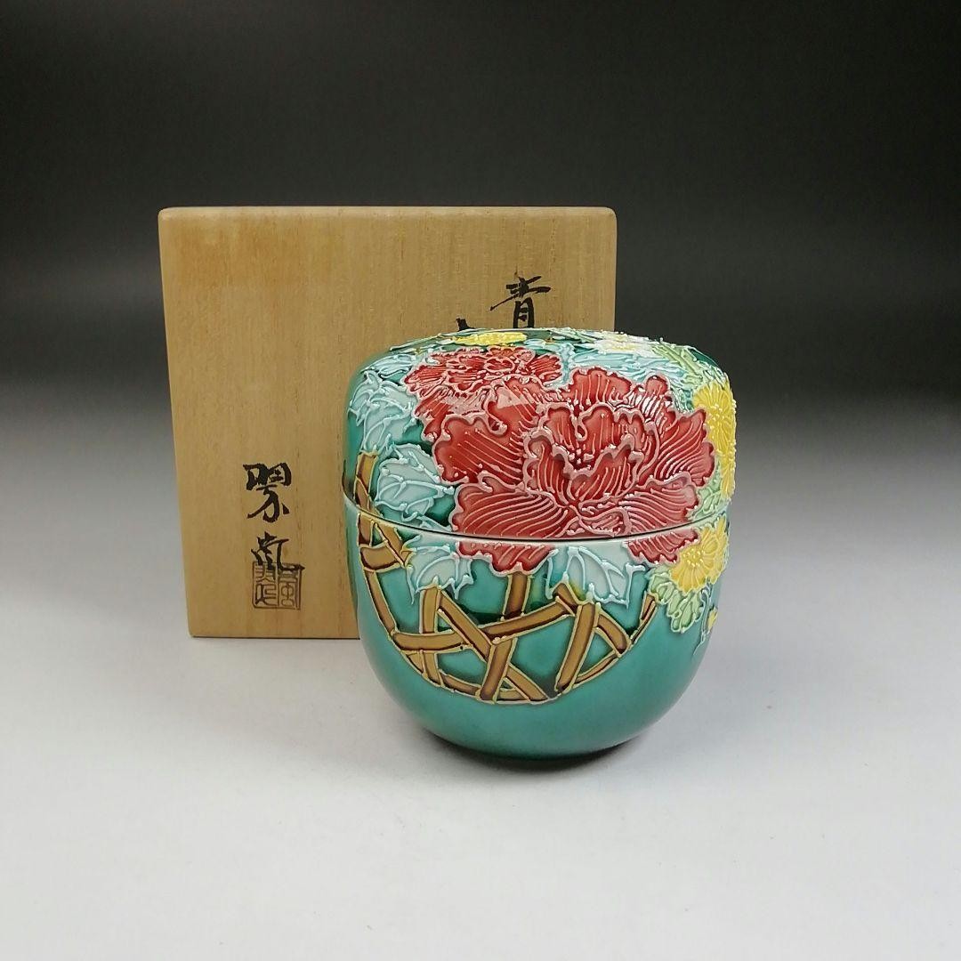Suiran Nakamura Blue Kochi Flower Basket Natsume Tea Caddy H2.8in w/Box Japan