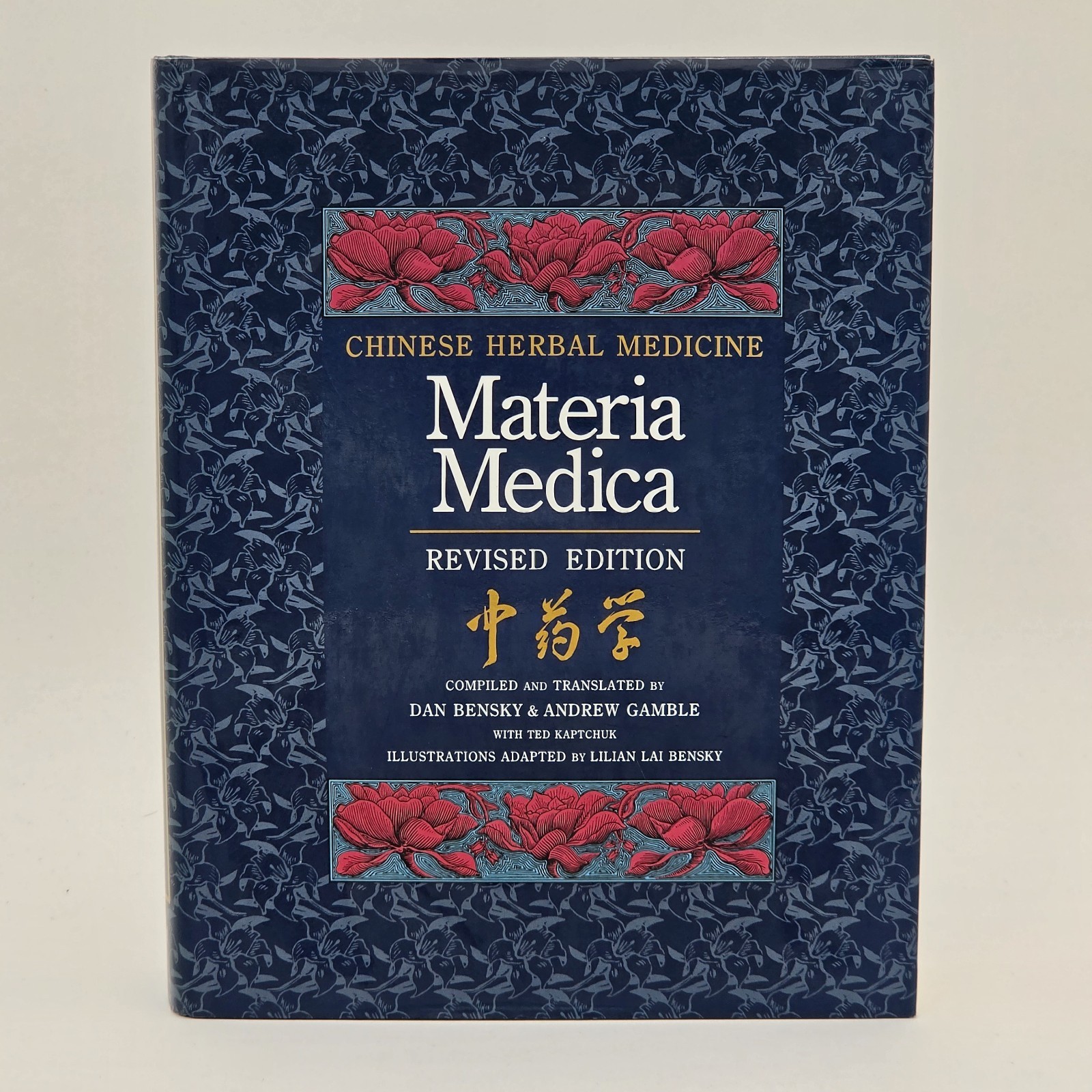 LIKE NEW | Chinese Herbal Medicine Materia Medica by Dan Bensky | Rev Ed HC DJ