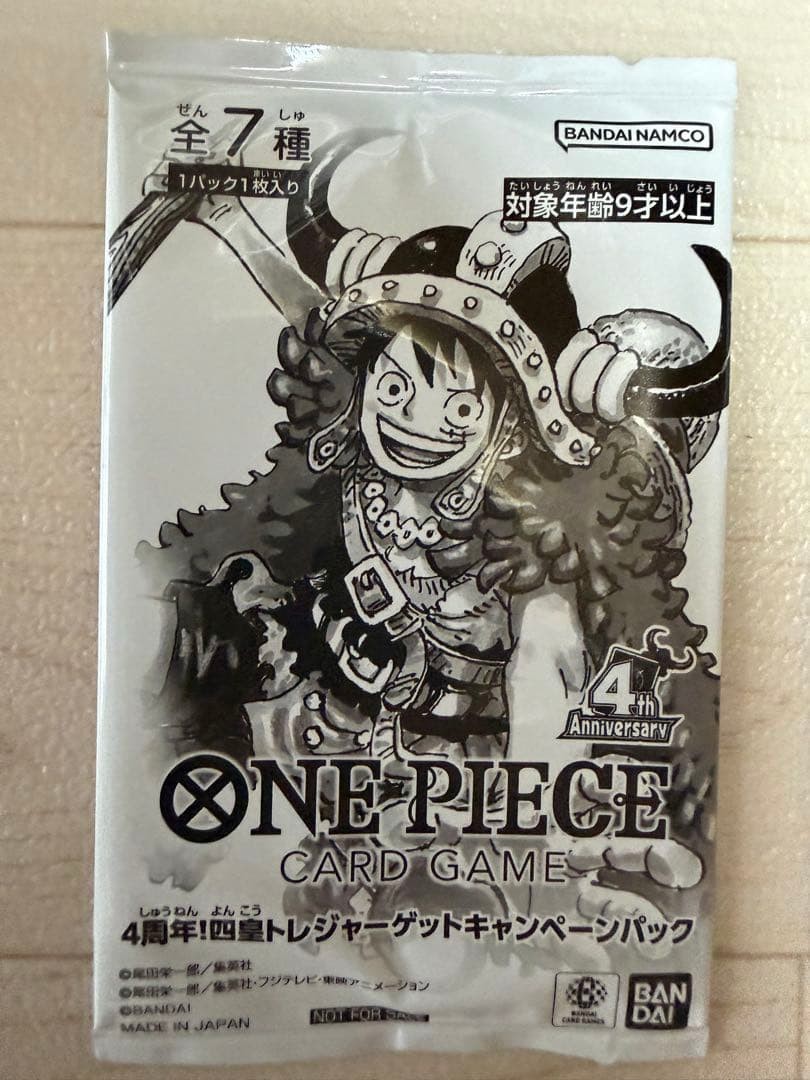 ONE PIECE Card Game 4th Anniversary Treasure Four Emperor Promo Pack SEALED ONE PIECE Card Game 4th Anniversary Treasure Four Emperor Promo Pack SEALED