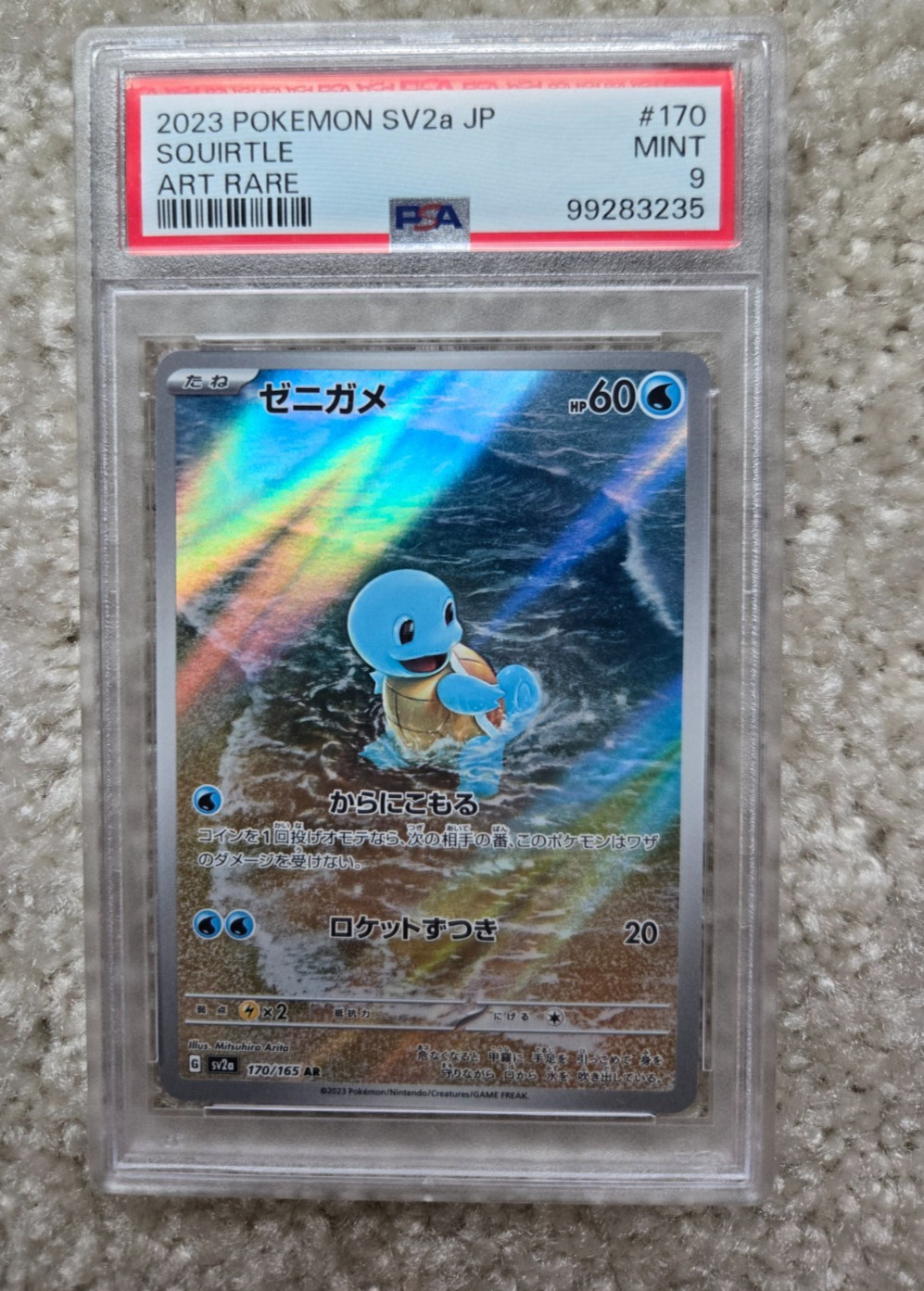 PSA 9 Squirtle Art Rare AR 170/165 151 SV2a Japanese Pokemon 2023