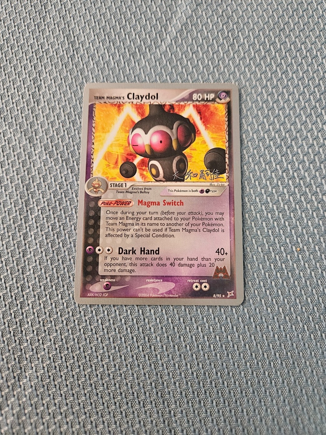 Pokémon 2004 World Championship English (4 series) - Pick Your Card NM/LP