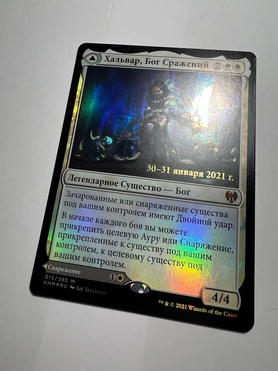 FOIL Russian Halvar, God of Battle x1 Prerelease Promo, LP MTG FOIL Russian Halvar, God of Battle x1 Prerelease Promo, LP MTG