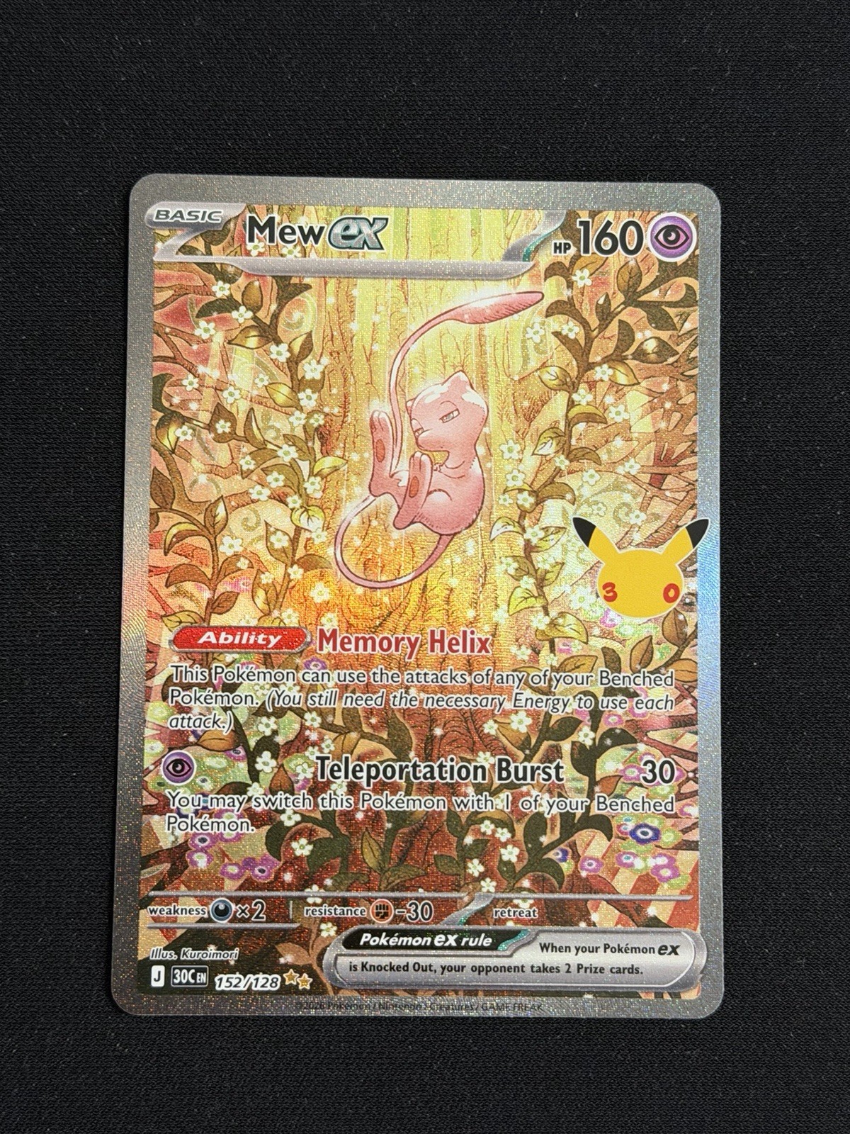 Mew EX 30th celebration SIR152/128 NM Mew EX 30th celebration SIR152/128 NM