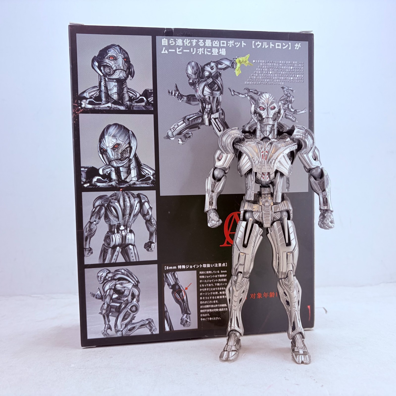 AC Toys Ultron Marvel Movie Avengers: Age of Ultron 6.5\
