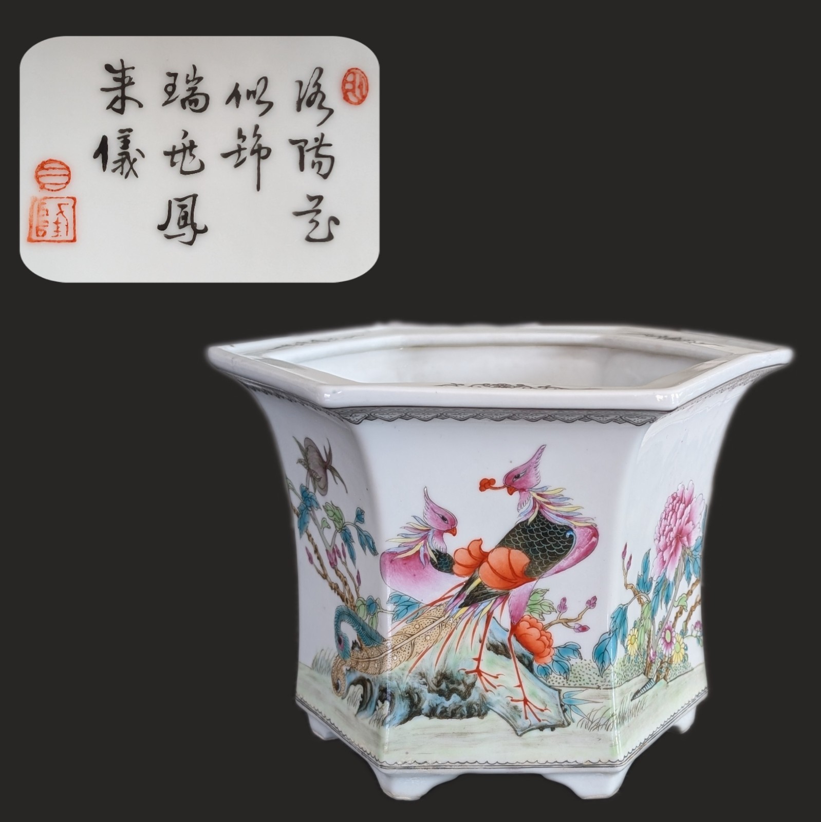 Vintage Chinese flower planter, 1950-1970\'s #3021 Vintage Chinese flower planter, 1950-1970\'s #3021