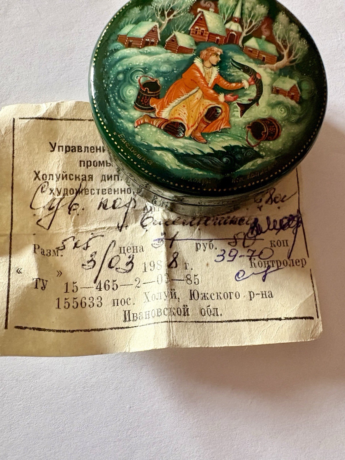 1988 Kholuy Russian Lacquer Miniature Box Signed Paper Certificate Vintage 1988 Kholuy Russian Lacquer Miniature Box Signed Paper Certificate Vintage