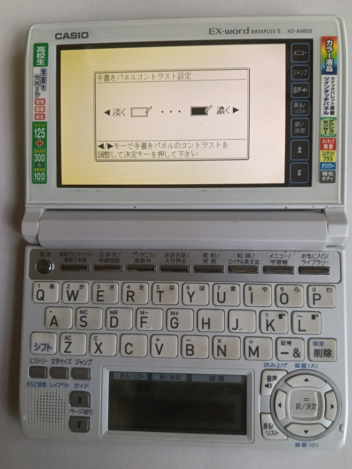 CASIO EX-word XD-A4850 Electronic Dictionary DATAPLUS 5 Tested Working Japanese