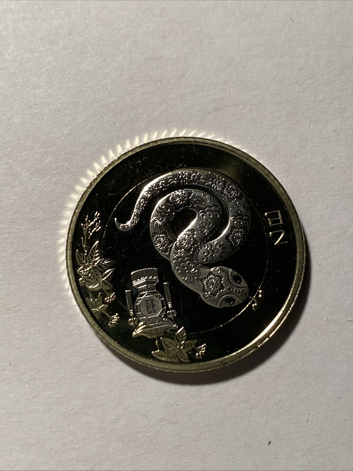 China 2025 10 Yuan Year Of Snake BU China 2025 10 Yuan Year Of Snake BU