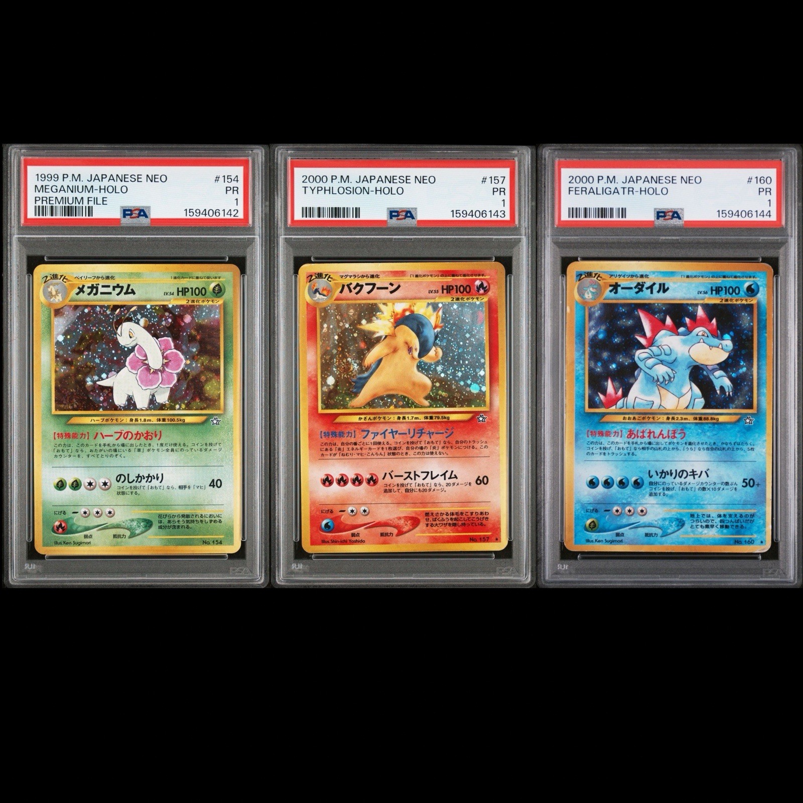 PSA 1 Sequential Meganium Typhlosion Feraligatr Japanese Neo Holo Foil 1999 PR