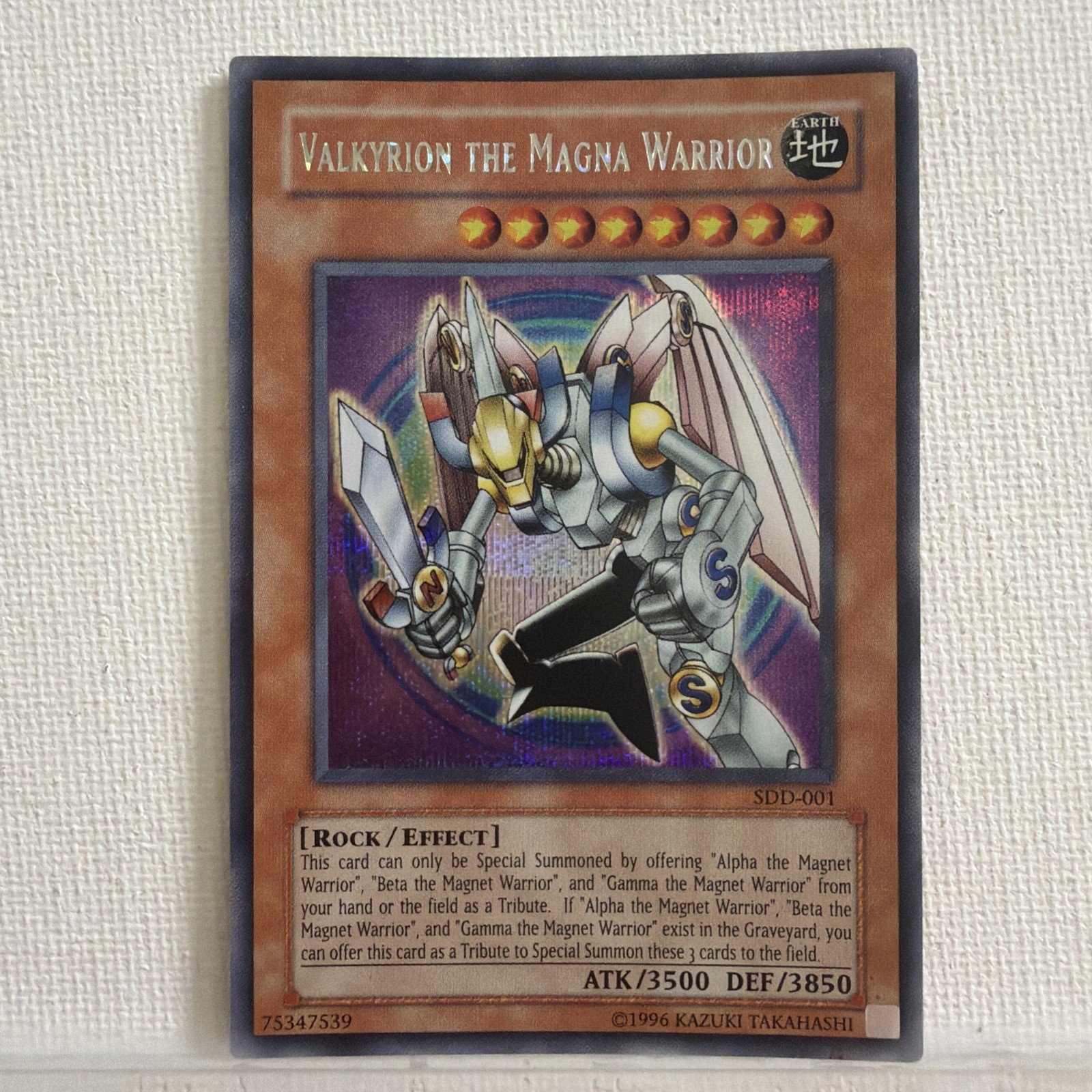 Yugioh Valkyrion the Magna Warrior SDD-001 Parallel Secret Rare MP