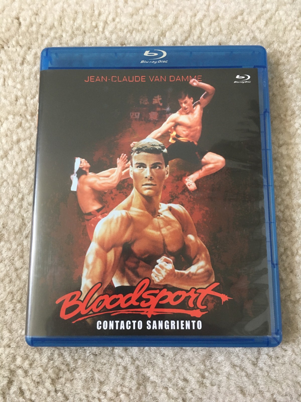 Bloodsport (Blu-ray, 1988) Van Damme (Spanish Pkg/English Audio) *PLEASE READ*