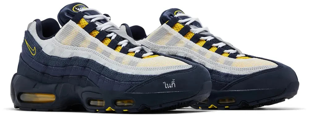 Nike SB x Eric Koston Air Max 95 Obsidian Speed Yellow HQ8492-400 Men's Sizes