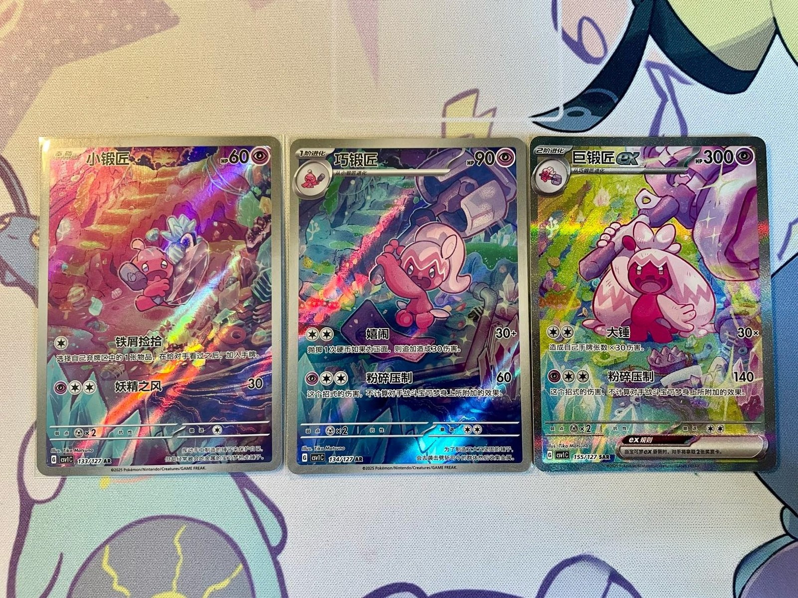 Pokémon TCG S-Chinese Card Tinkatink Tinkatuff Tinkaton ex AR & SAR Holo Art NM