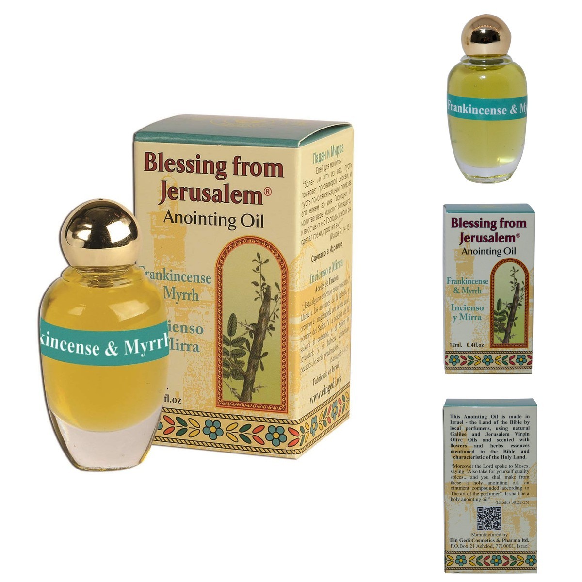 Anointing Oil 12ml Ein Gedi Frankincense and Myrrh Blessing from Jerusalem Anointing Oil 12ml Ein Gedi Frankincense and Myrrh Blessing from Jerusalem