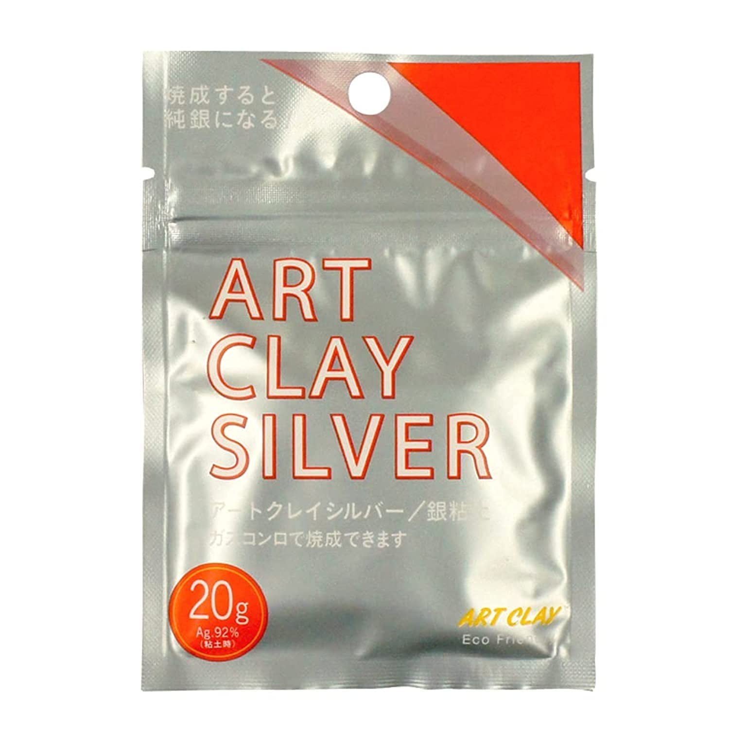 Art Clay Silver - 20 grams Art Clay Silver - 20 grams