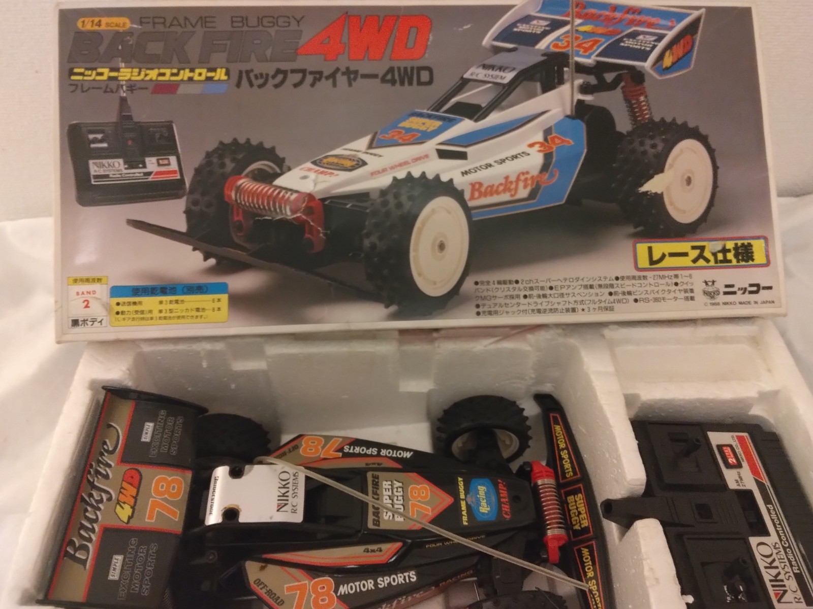 Vintage 1980s Nikko Back Fire 4WD RC Buggy BOXED Tested Perfect RestoMod Base
