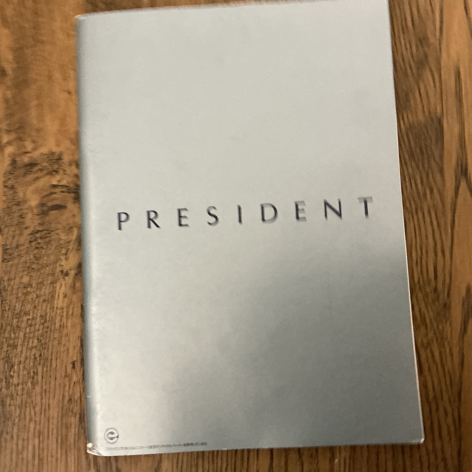 1992 NISSAN PRESIDENT (NOT INFINITI Q45) PRESTIGE JDM BROCHURE RARE