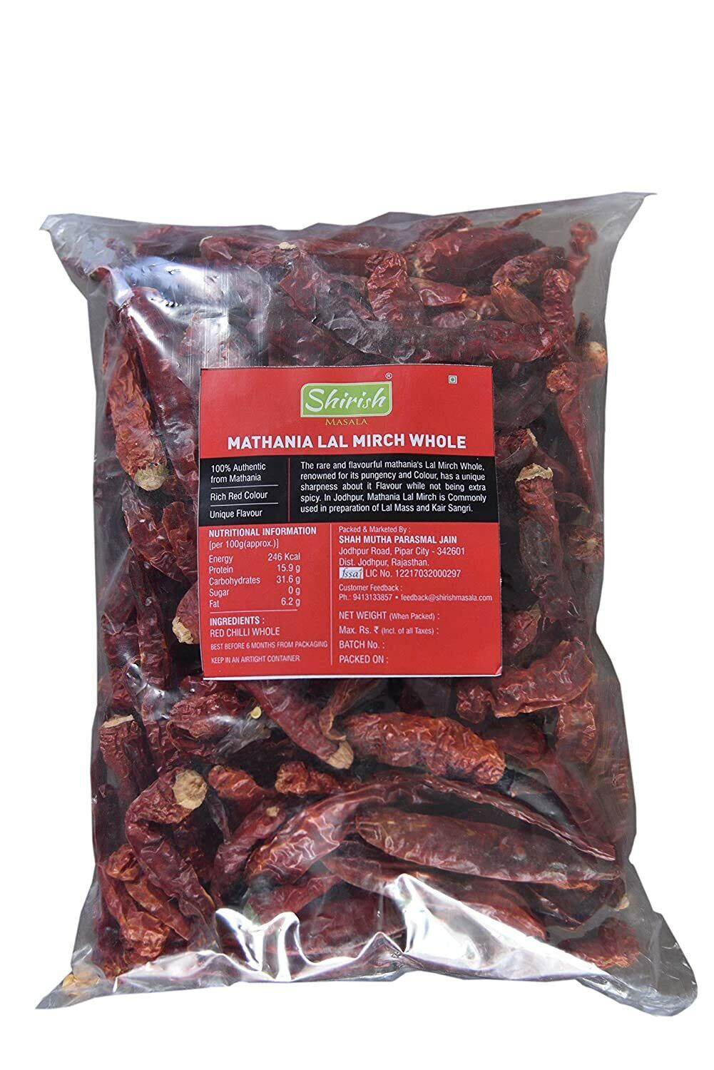 Mathania Red Chilli (Lal Mirch)(Stemless) ( 300g),Sortex Clean, 70 Years of Trus Mathania Red Chilli (Lal Mirch)(Stemless) ( 300g),Sortex Clean, 70 Years of Trus