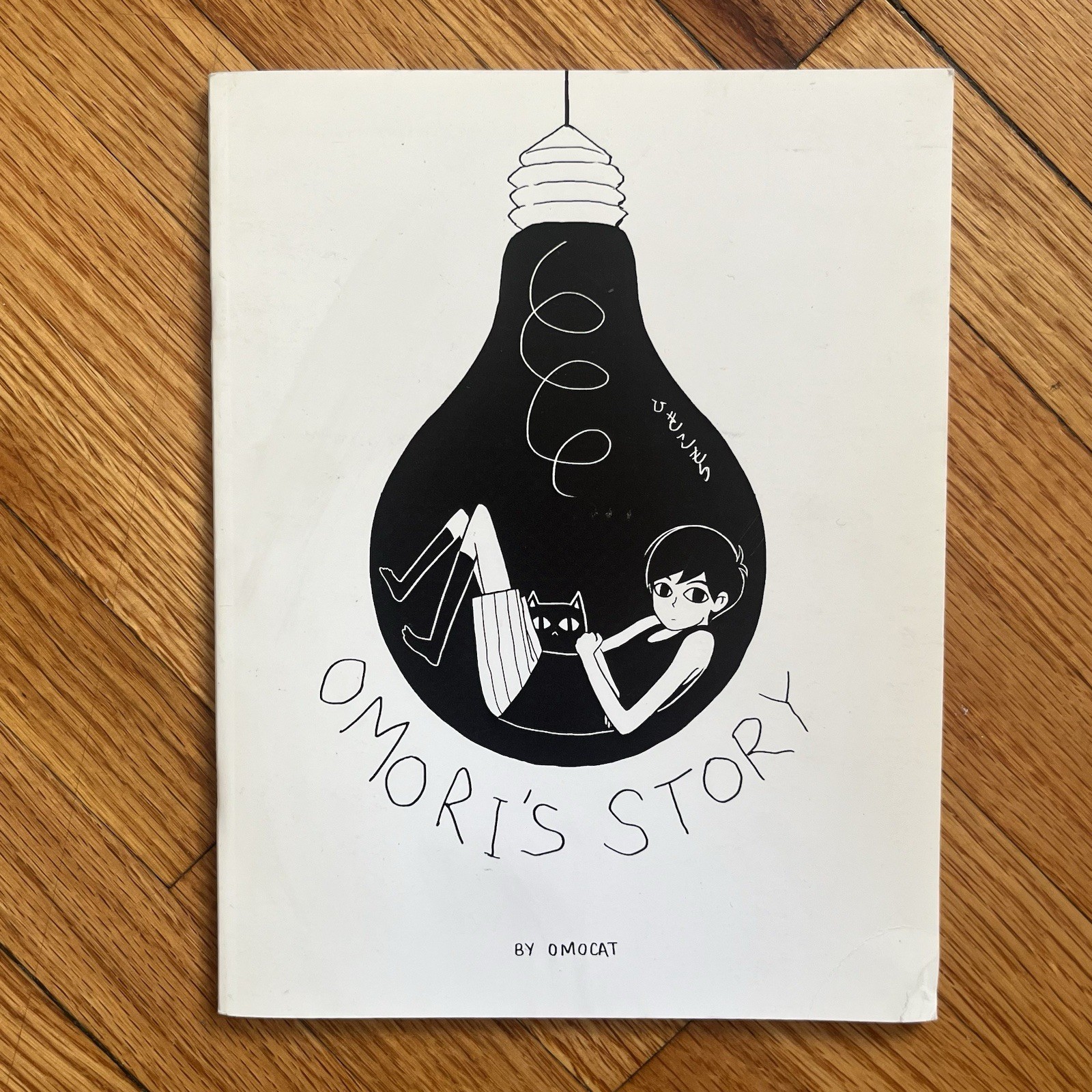 Omori’s Story by OMOCAT 2012 Comic Book Art Zine Video Game Character Appearance