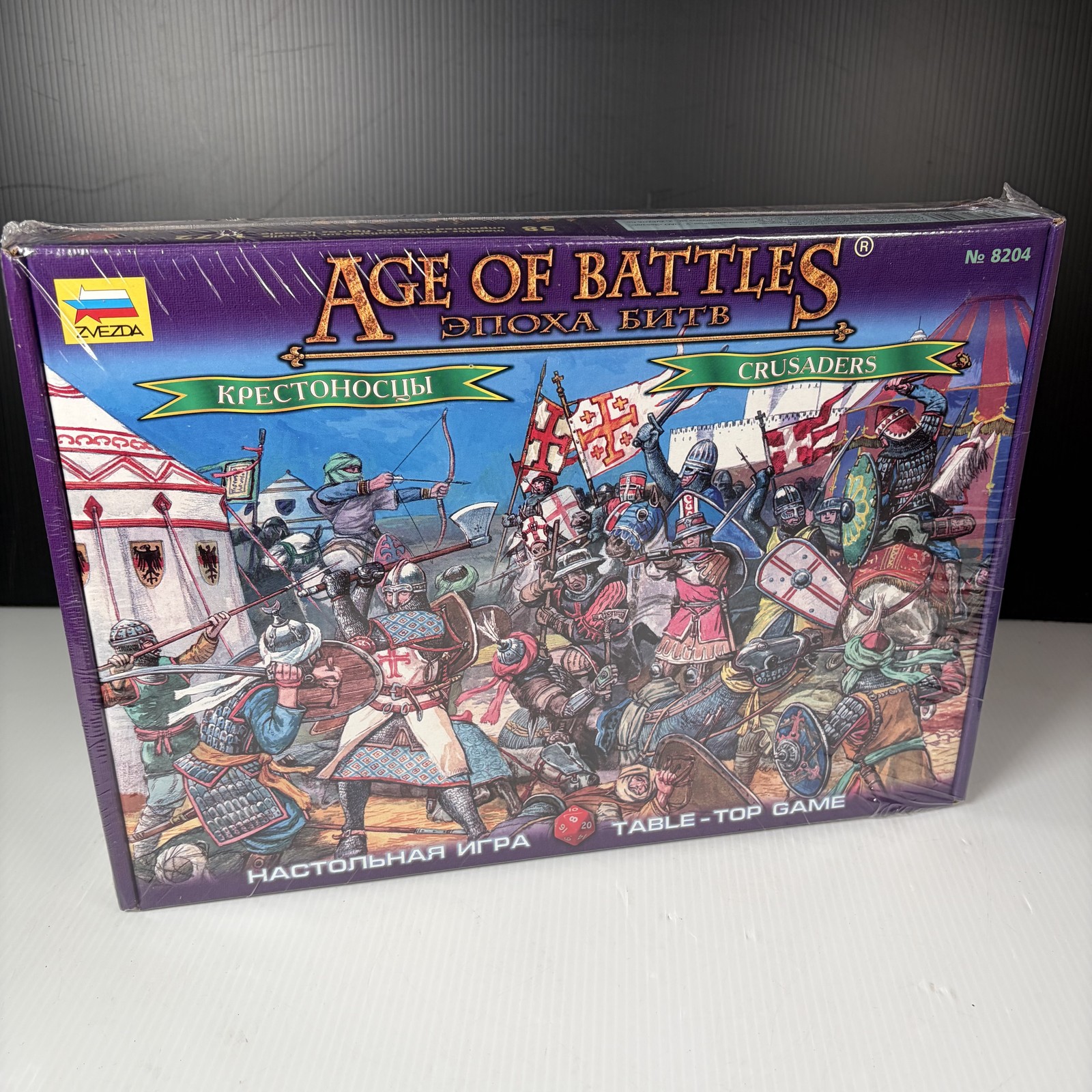 Zvezda Age of Battles Crusaders Table-Top Game 8204 New Sealed Medieval War