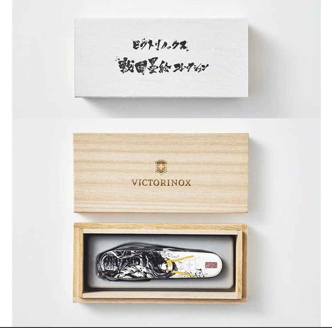 Brand new, unused VICTORINOX Sengoku Sumi-e (Sengoku period ink painting) Akechi Brand new, unused VICTORINOX Sengoku Sumi-e (Sengoku period ink painting) Akechi