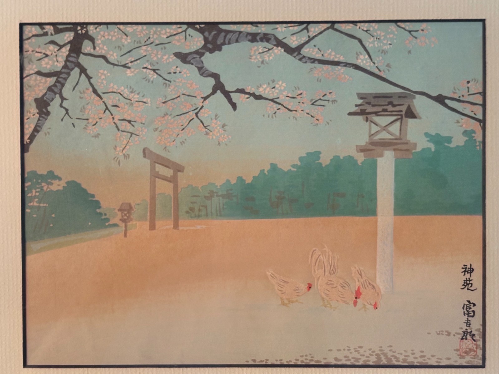 Tokuriki Tomikichiro Japanese woodblock print of Meiji Shrine Grounds Tokuriki Tomikichiro Japanese woodblock print of Meiji Shrine Grounds