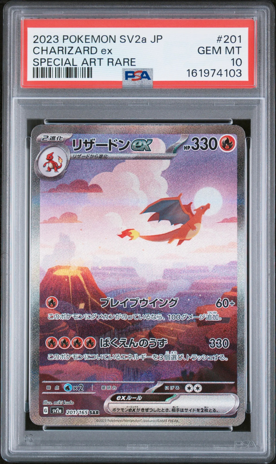 2023 Pokemon Japanese Sv2a-Pokemon Card 151 Charizard EX PSA 10 #201