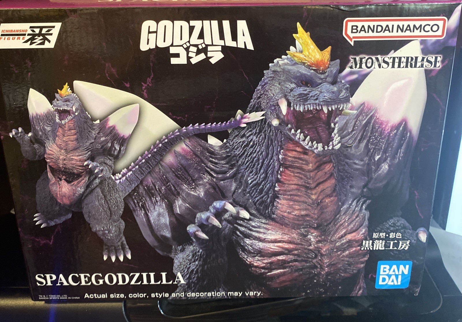 Bandai Ichibansho Godzilla vs. SpaceGodzilla Monsterlise Monster Stampede Figure Bandai Ichibansho Godzilla vs. SpaceGodzilla Monsterlise Monster Stampede Figure