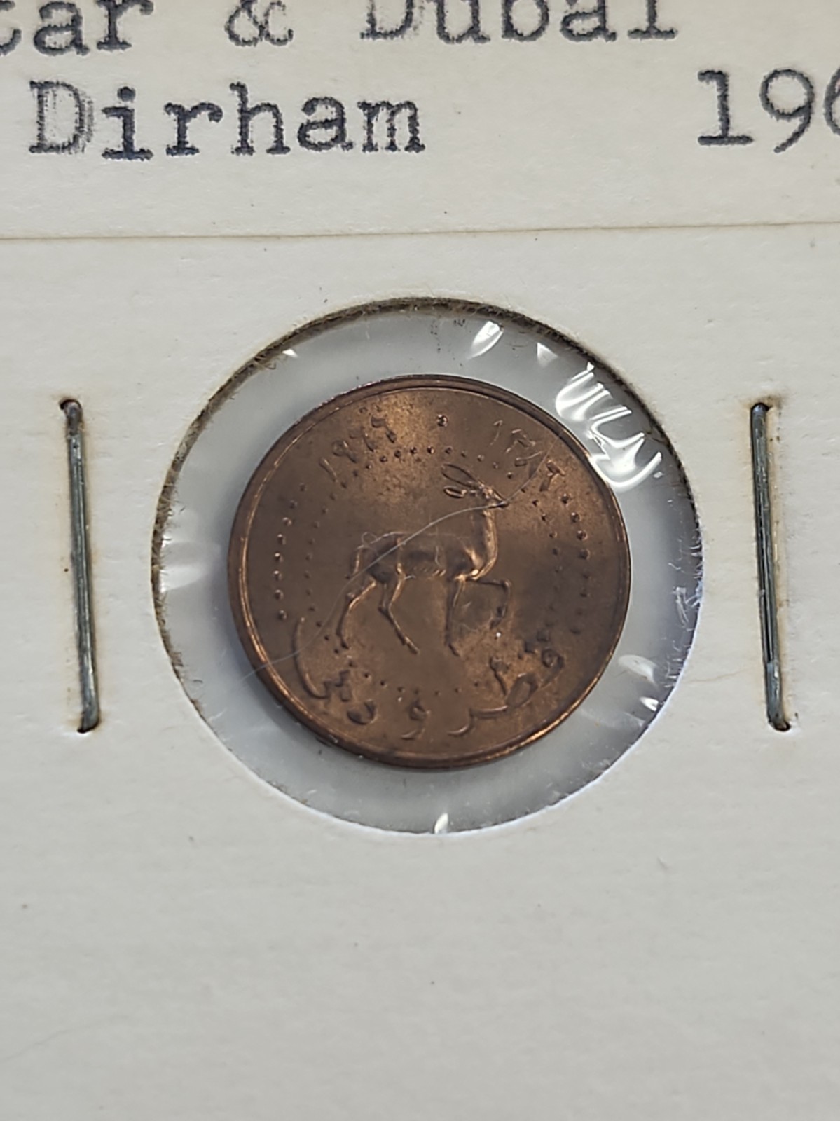 1966 Qatar & Dubai 1 Dirham Bronze Uncirculated Coin 1966 Qatar & Dubai 1 Dirham Bronze Uncirculated Coin